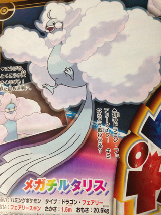 Illustration for article titled New CoroCoro reveals!